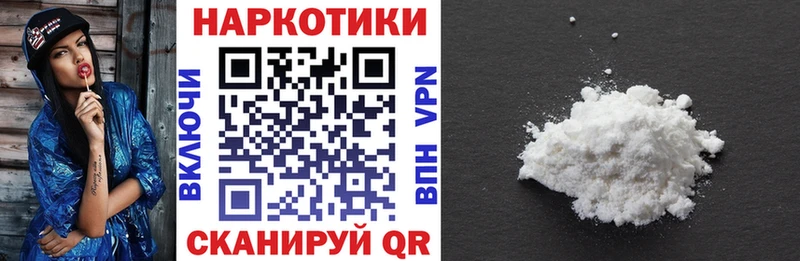 Что такое Нижний Новгород Марихуана  Псилоцибиновые грибы  ГАШ  Мефедрон  МДМА  Амфетамин 