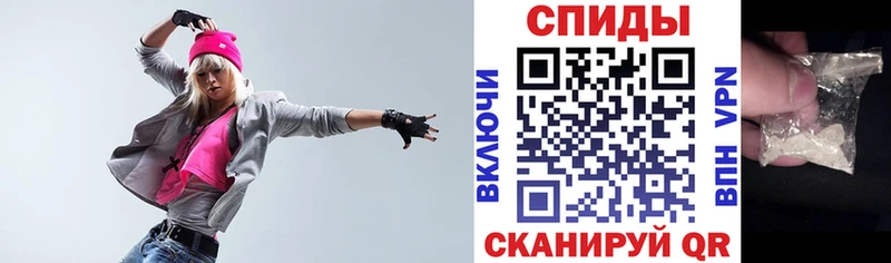 MEGA   Нижний Новгород  Амфетамин Розовый  закладка 