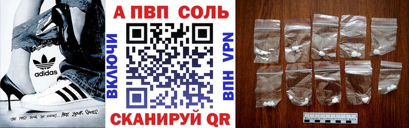 A PVP Crystall  кракен маркетплейс  Нижний Новгород 