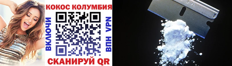 COCAIN 98%  кракен сайт  Нижний Новгород 
