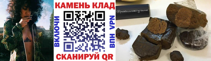 кракен зеркало  Нижний Новгород  ГАШИШ убойный 