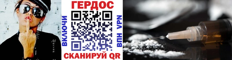 где продают   блэк спрут зеркало  Героин гречка  Нижний Новгород 