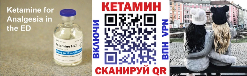 купить наркотик  Нижний Новгород  Кетамин ketamine 