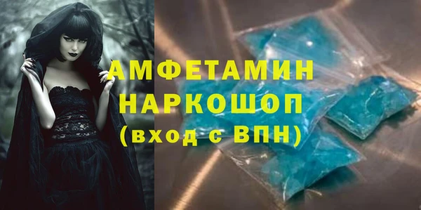 мет Бугульма
