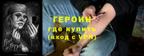 2c-b Бронницы