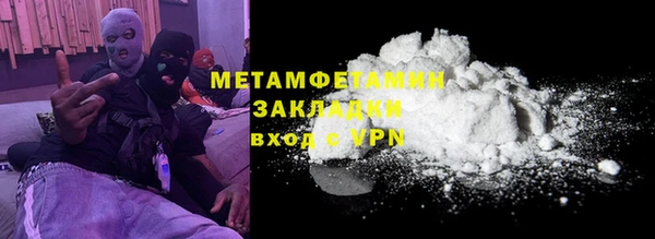 мет Бугульма
