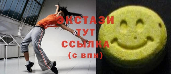2c-b Бронницы