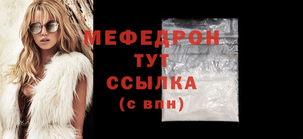 мет Бугульма