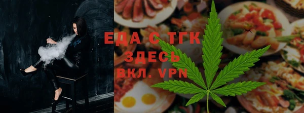мет Бугульма