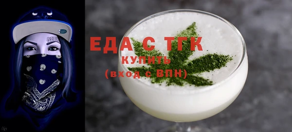 2c-b Бронницы