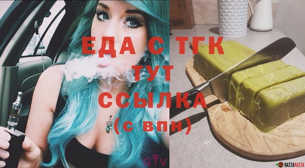 2c-b Бронницы