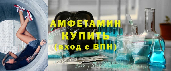 мет Бугульма