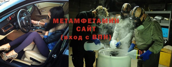 мет Бугульма