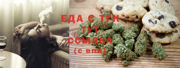 мет Бугульма