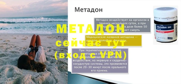 2c-b Бронницы