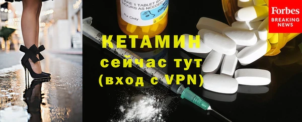 мет Бугульма