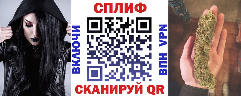 мега сайт  Нижний Новгород  Конопля Bruce Banner 